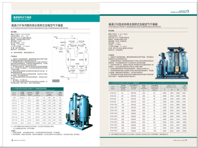 扒丝袜>
                                                   
                                                   <div class=