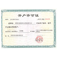 肥婆深喉操屄开户许可证