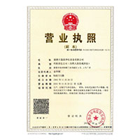 操大黑逼电影网>
                                      
                                        <span>营业执照</span>
                                    </a> 
                                    
                                </li>
                                
                                                                
		<li>
                                    <a href=